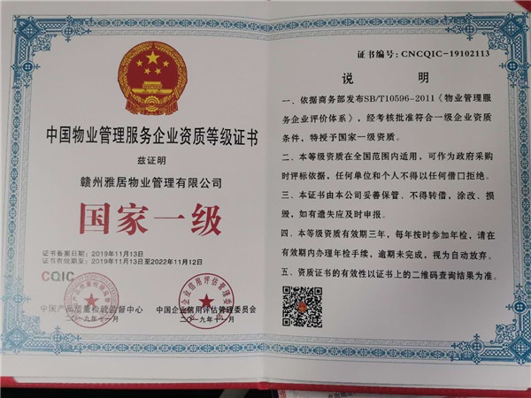 榮譽(yù)證書(shū)