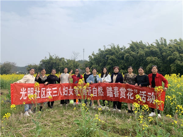 團(tuán)隊活動：文峰油菜花
